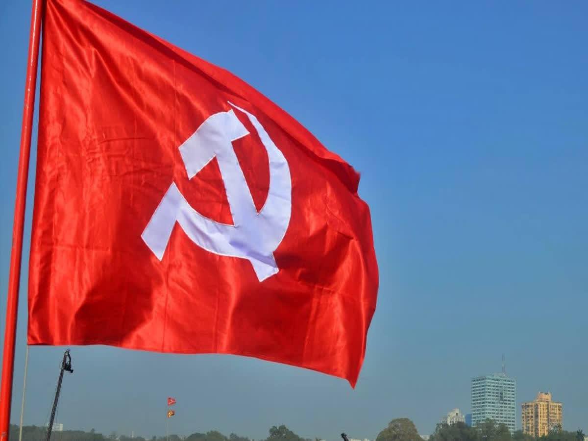 CPI Flag