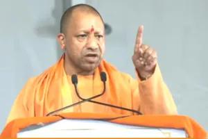 CM Yogi 