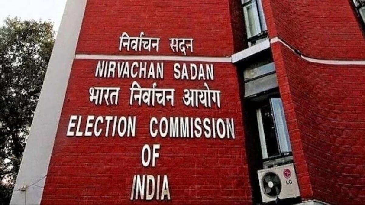 election commission of india