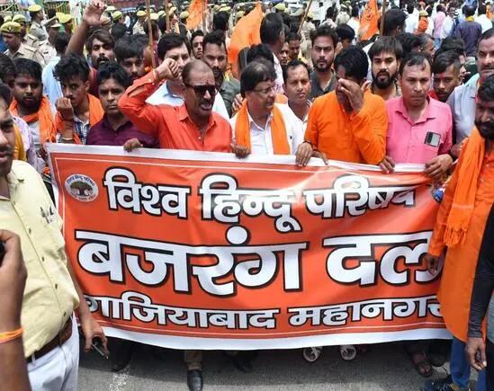 Peaceful protests against Nuh violence held across country: VHP