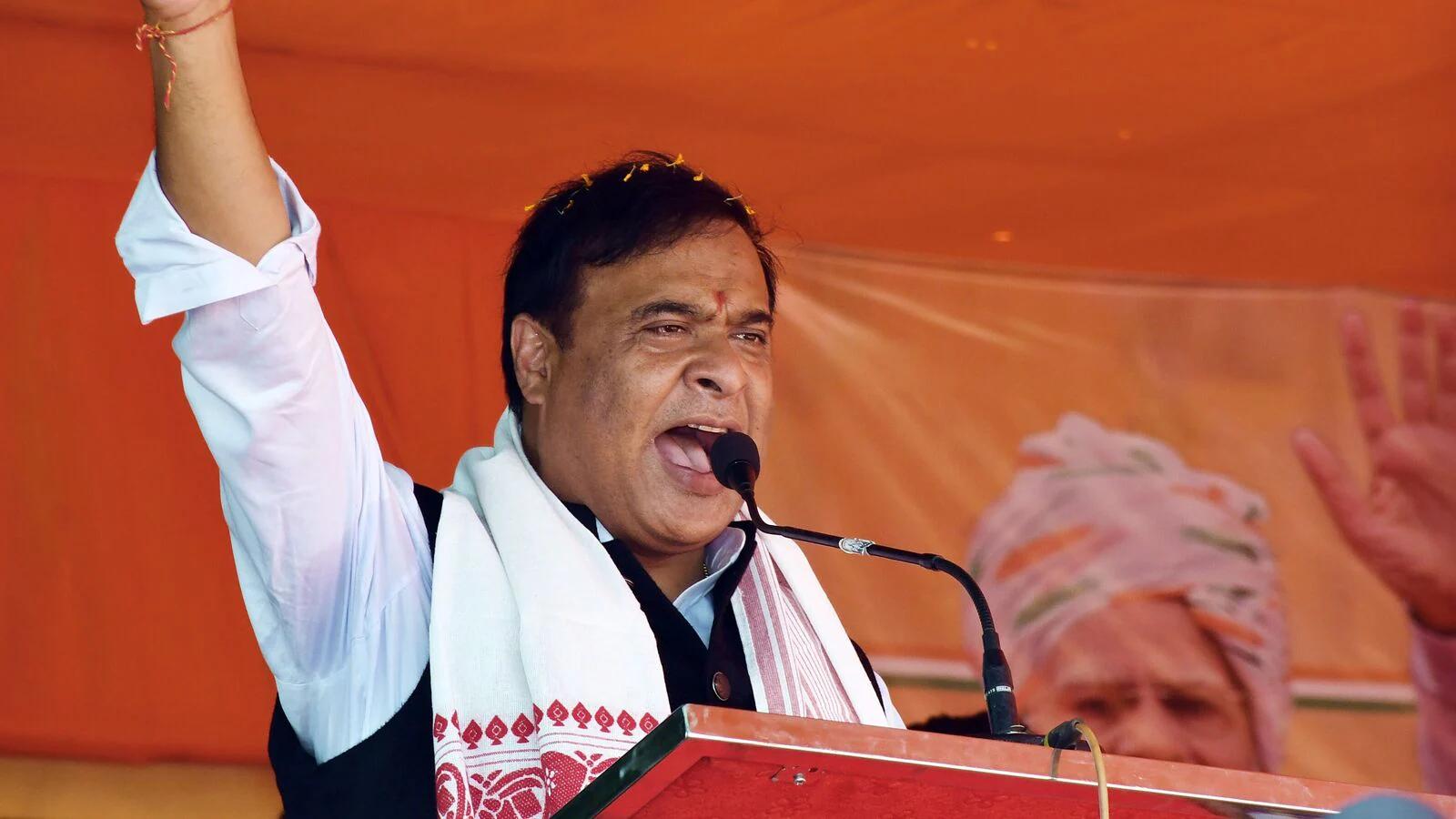 Assam CM