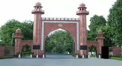 Aligarh Muslim University campus