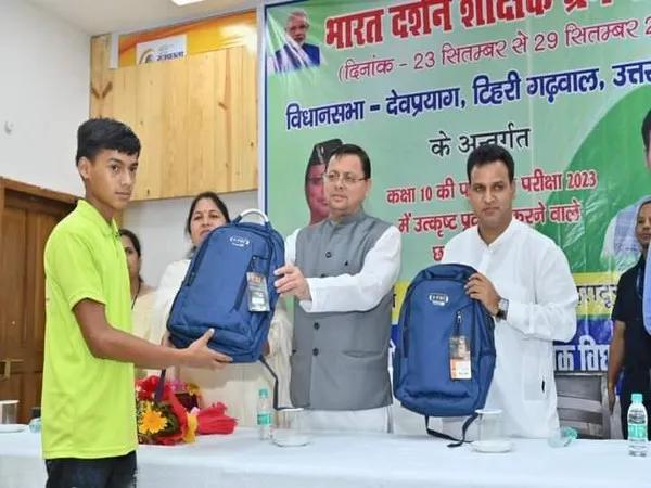 CM Dhami Sends Class 10 Students On Bharat Darshan