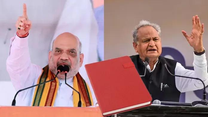 Amit Shah and Ashok Gehlot