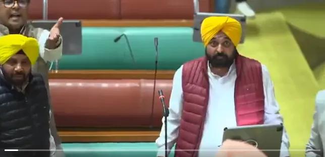 Punjab CM Bhagwant Mann