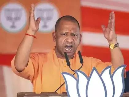 CM Yogi