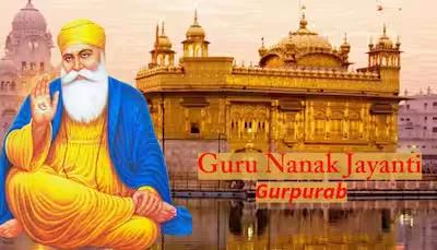 Guru Nanak Ji