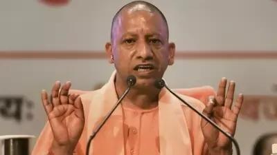 CM Yogi 