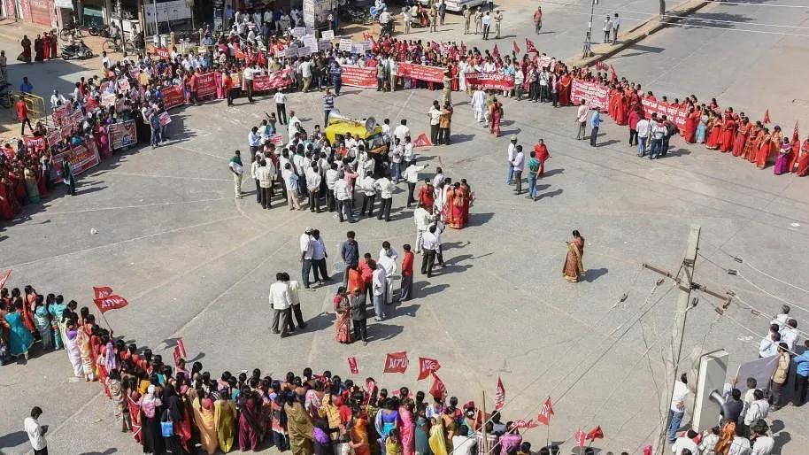 A Protest By Joint Committee Trade Union