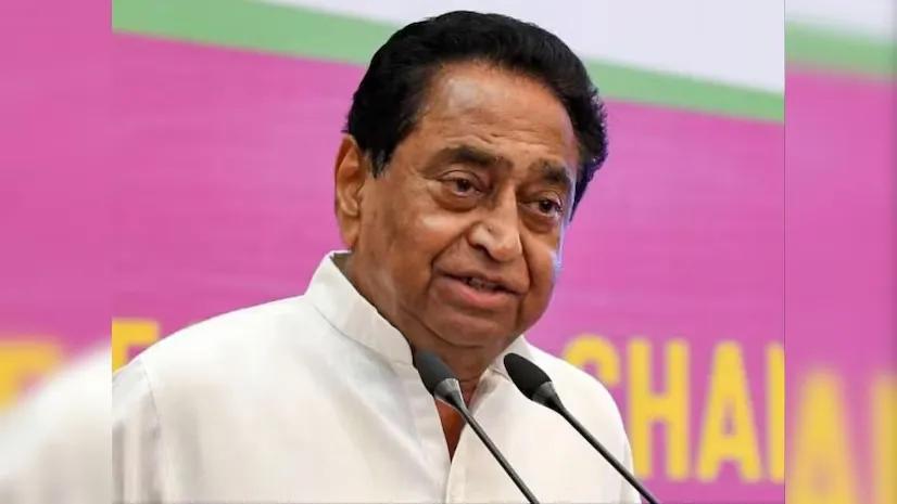 Kamal Nath