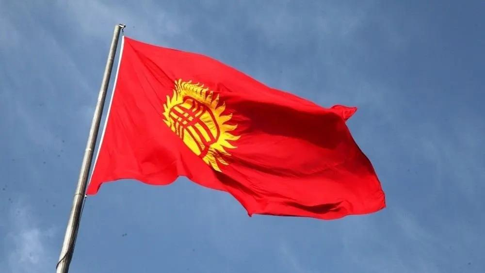 Kyrgyzstan Flag
