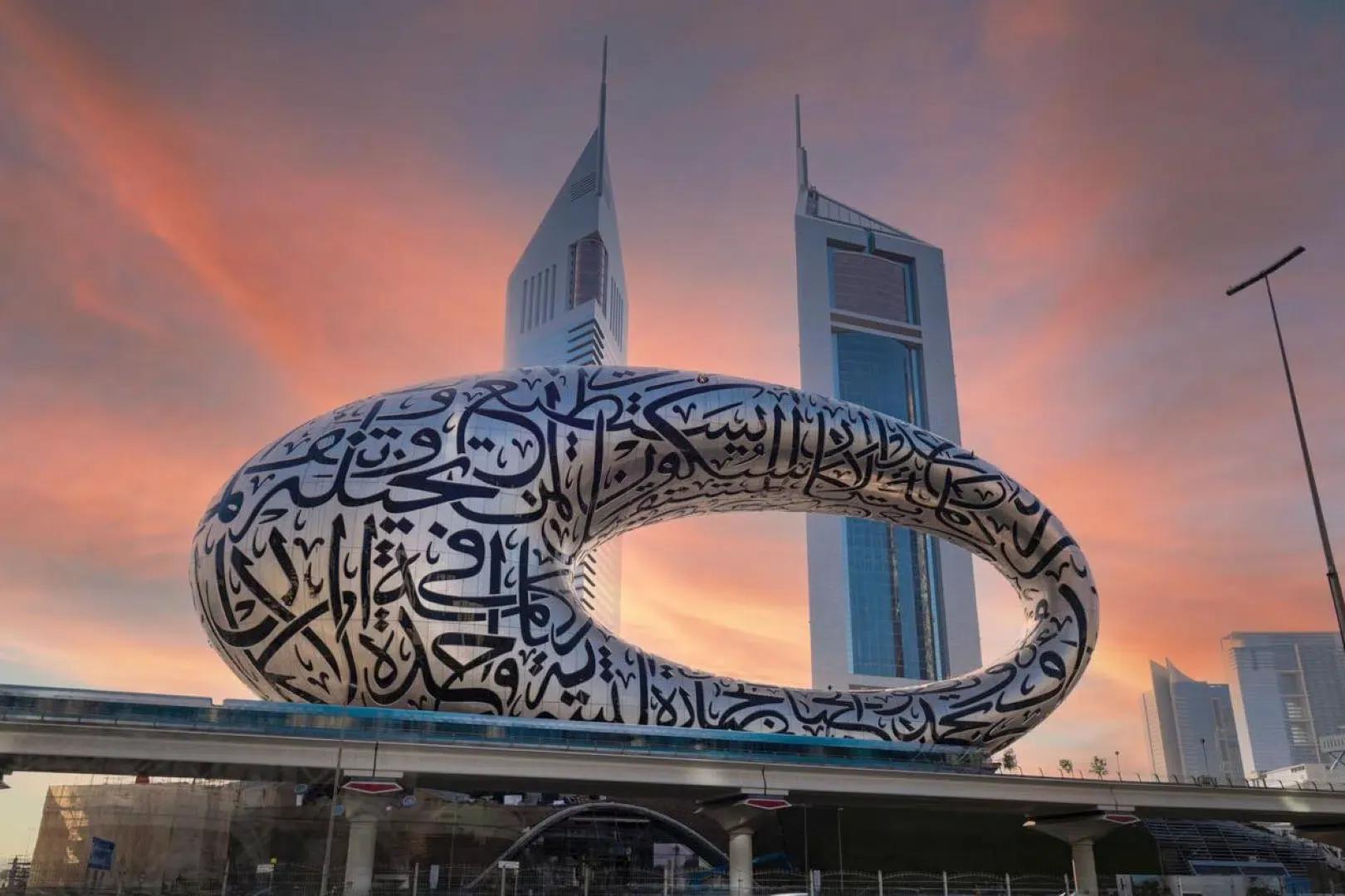 Museum of Future UAE