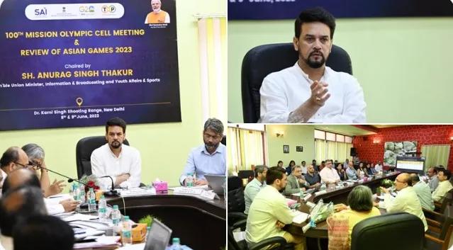 Anurag Thakur Moc Meeting