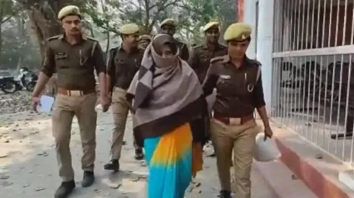 Woman Arrested