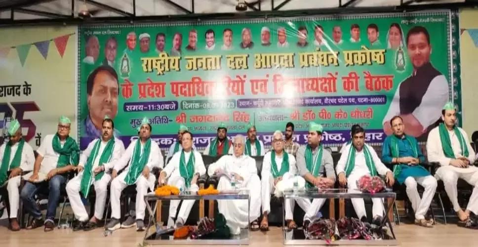 RJD leaders play into the hands of BJP with their statements on religion