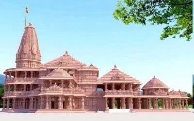 Ram Temple