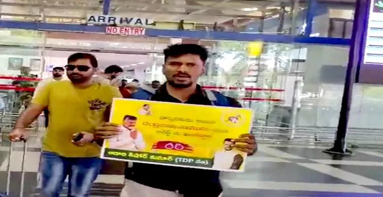 Two detained at Vizag airport for protest against Chandrababu Naidu’s arrest