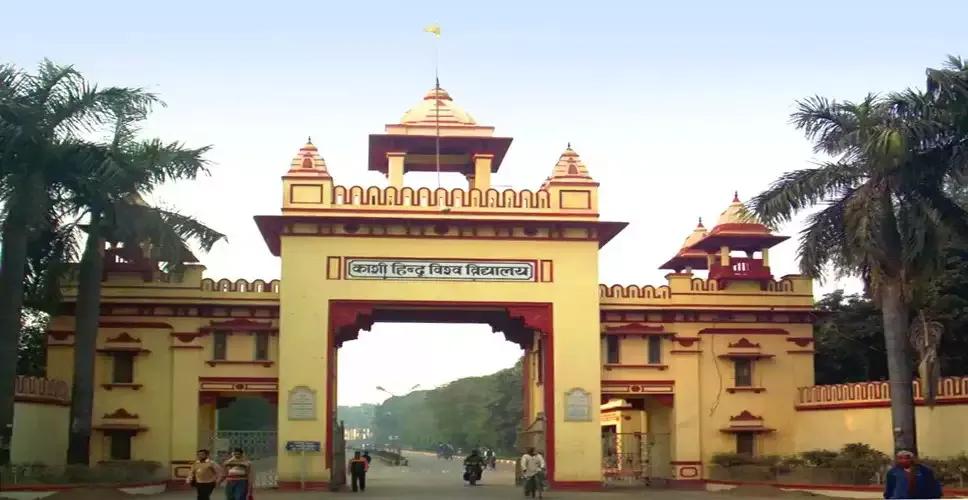 Banaras Hindu University (BHU)