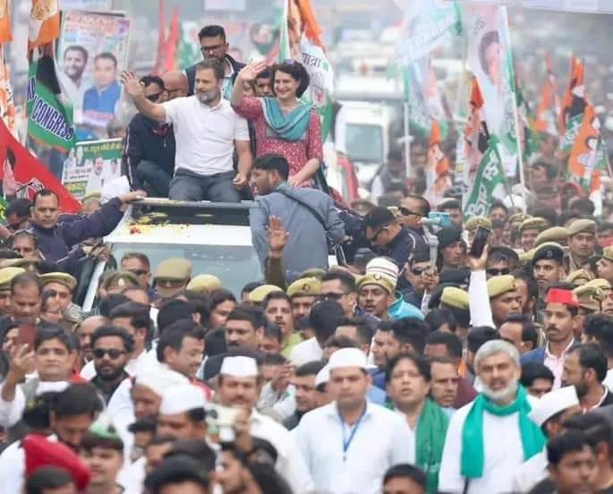 Rahul and Priyanka Yatra