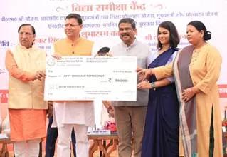 Vidya Samiksha Kendra And Lays Foundation Stone