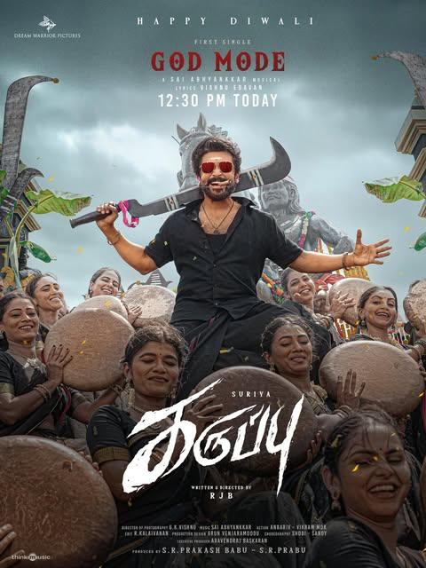 Suriya's Karuppu to release after elections in TN, says RJ Balaji