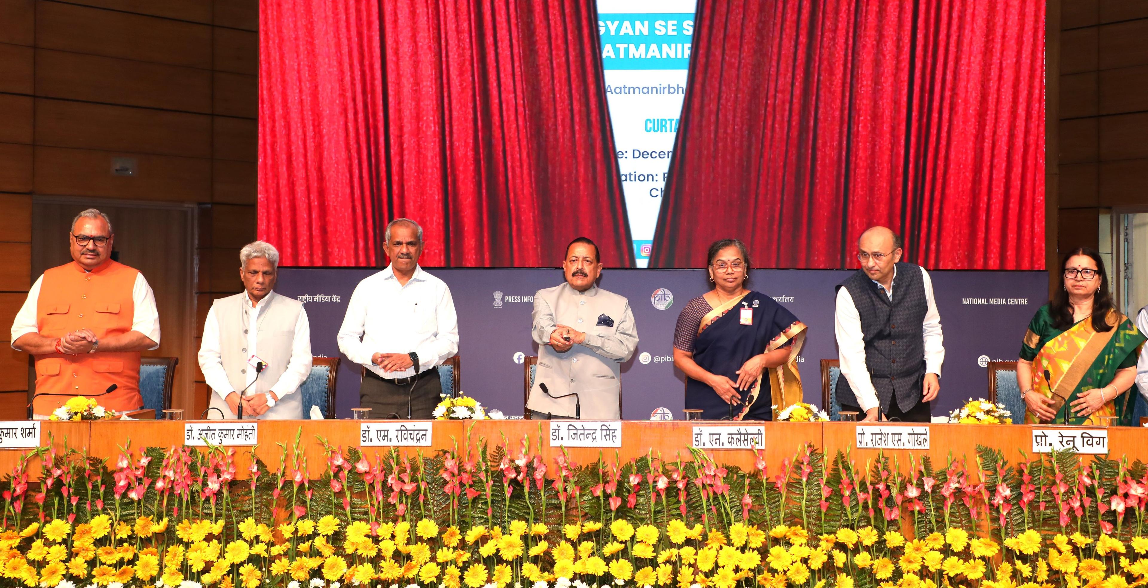 Reducing import dependence, boosting domestic capacity key for 'Atmanirbhar Bharat': Jitendra Singh