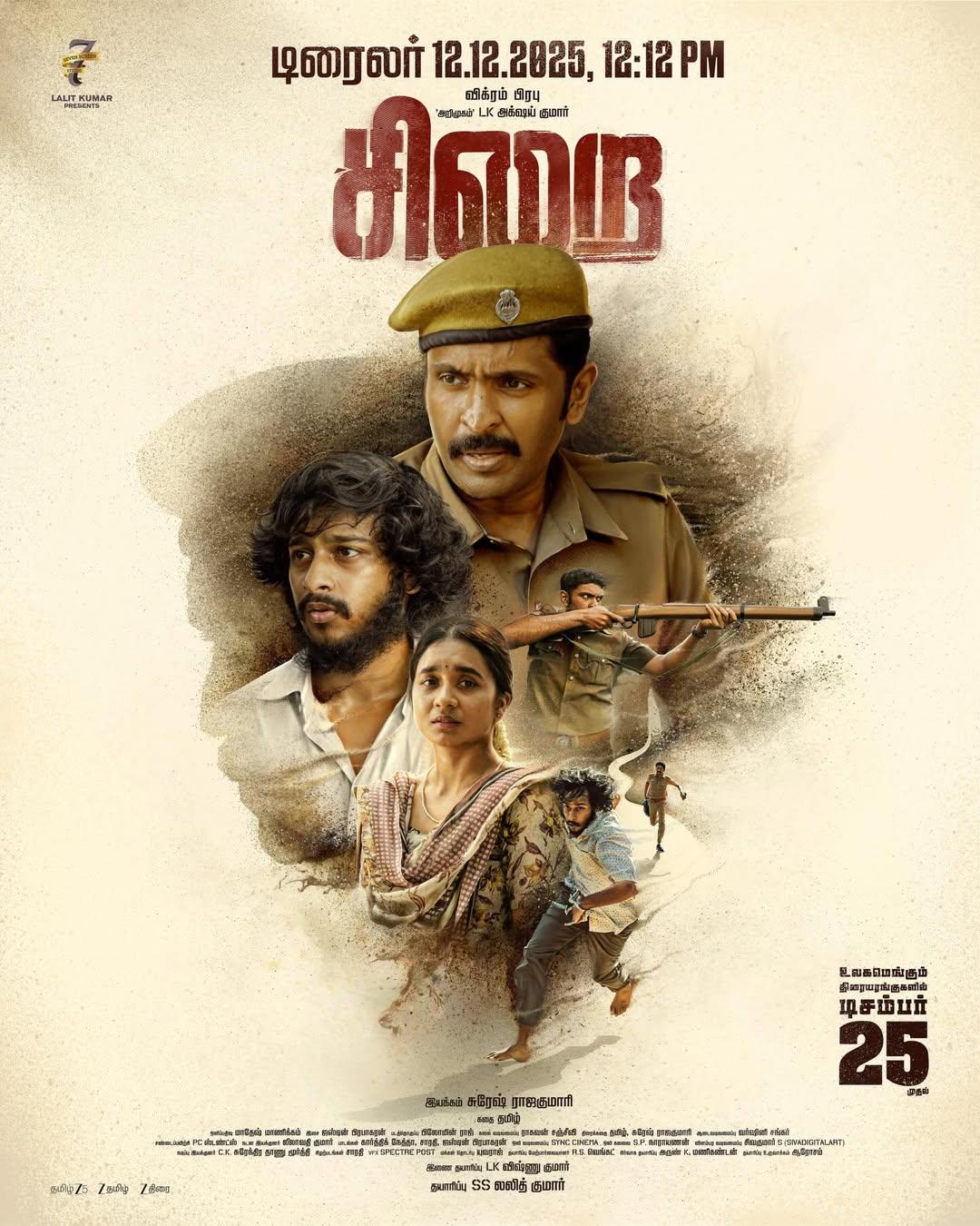 I had to put on 10 kgs for my role in 'Sirai', says Vikram Prabhu