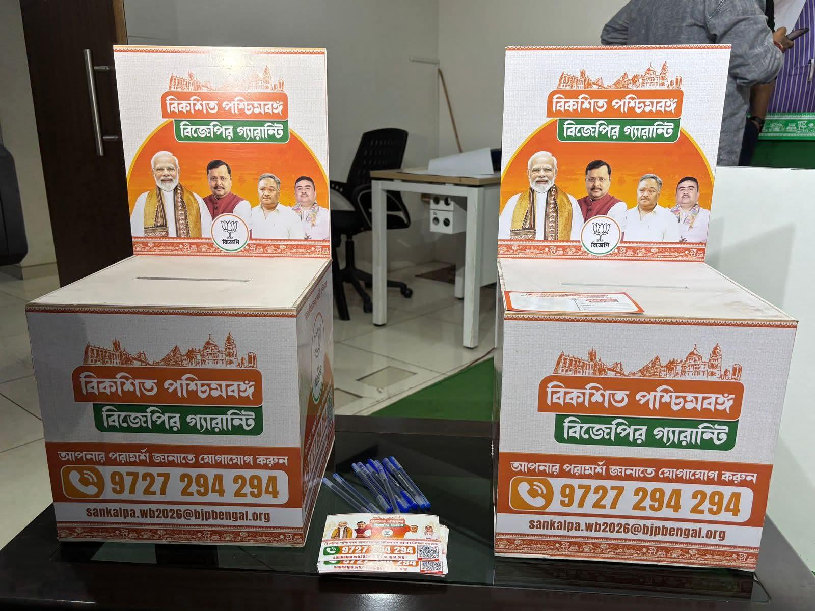 Bengal BJP seeks people's opinion before finalising Assembly election manifesto