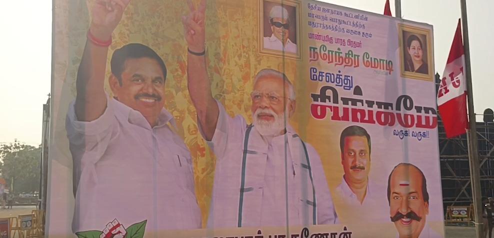PM Modi lands in Thiruvananthapuram, thousands line the roads to see him