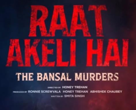 Nawazuddin Siddiqui on reprising his role in ‘Raat Akeli Hai: The Bansal Murders:’ Feels like returning to unfinished business