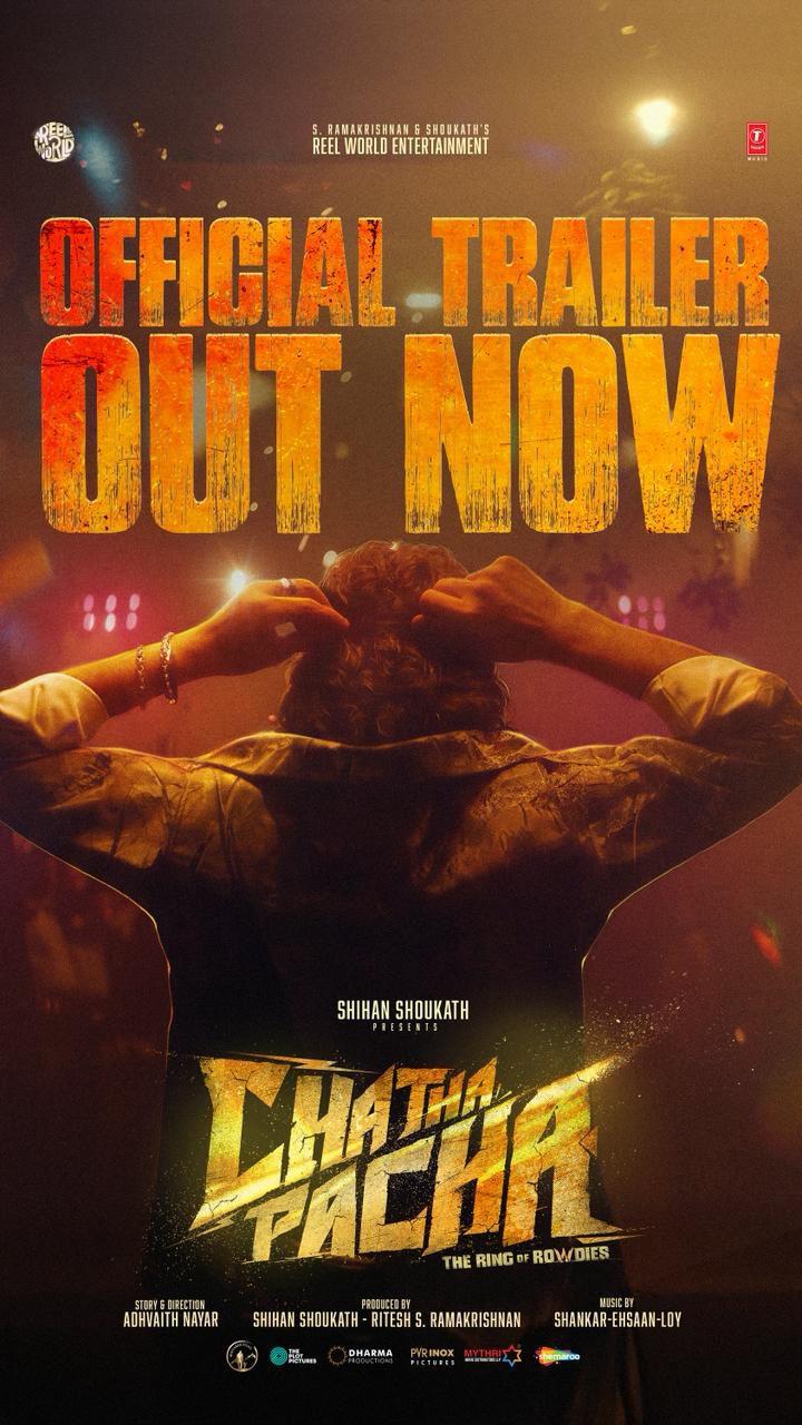 'Chatha Pacha’ trailer packs a punch; confirms Mammootty's presence in film!