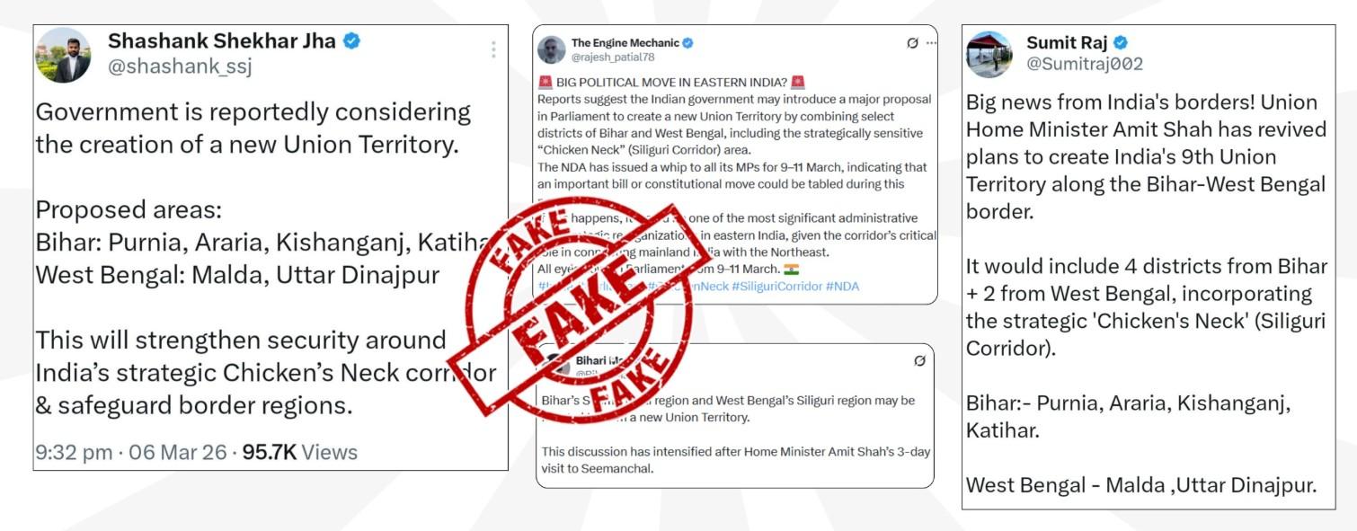 Govt dismisses fake social media claims of new Union Territory near Siliguri Corridor