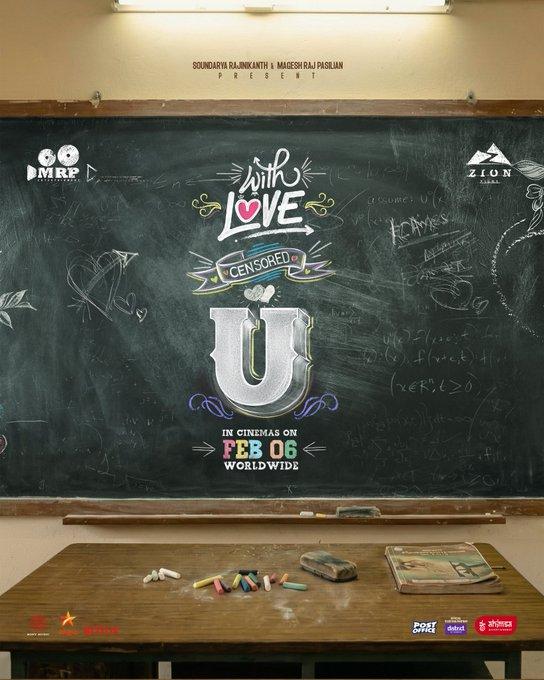 Soundarya Rajinikanth's film 'With Love' cleared for release with 'U' certificate