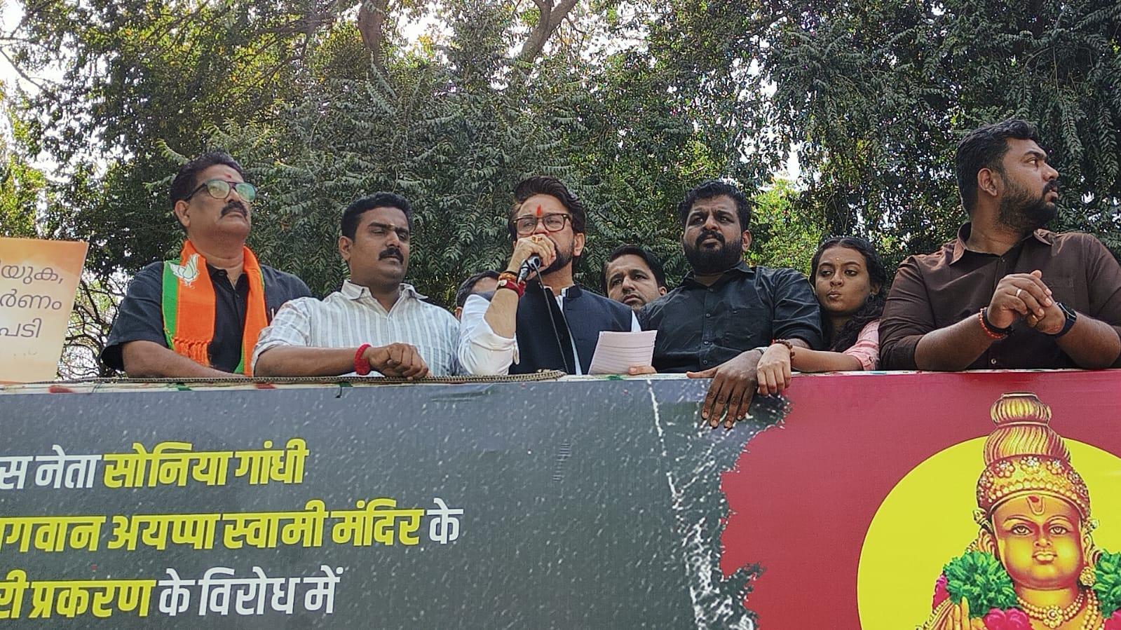 Ayyappa temple 'gold theft': BJP Kerala Yuva Morcha protests outside Sonia's residence