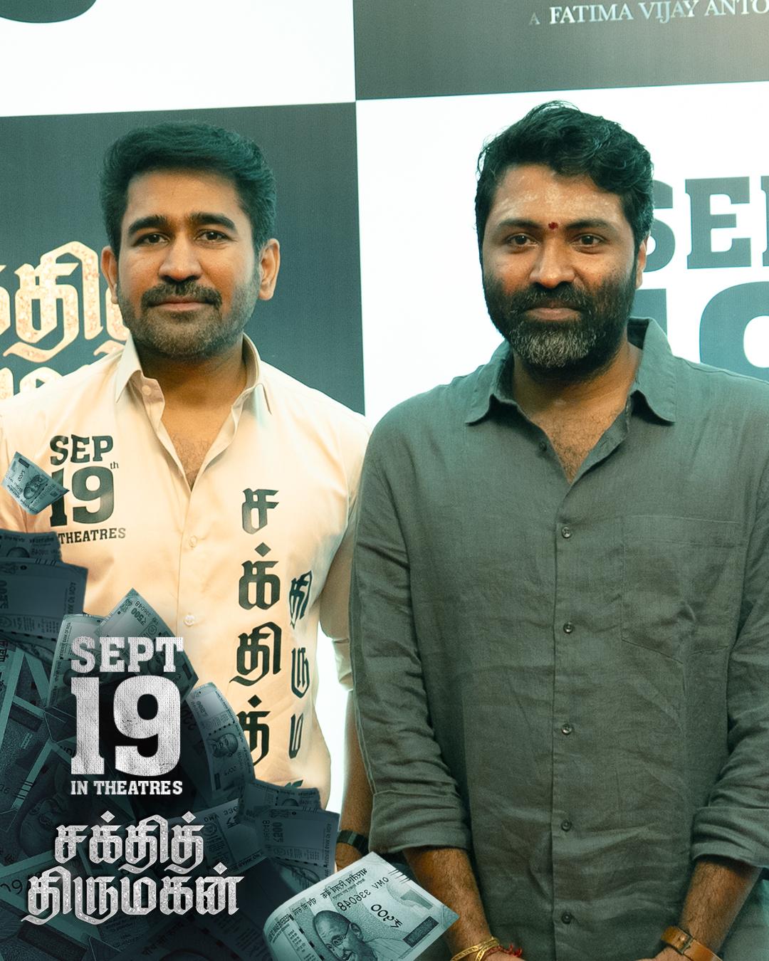 Actor Vijay Antony's film 'Nooru Saami' to hit screens on May 1 next year