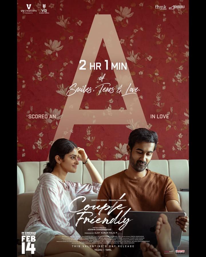 Santosh Soban, Manasa Varanasi-starrer 'Couple Friendly' cleared for release with 'A' certificate