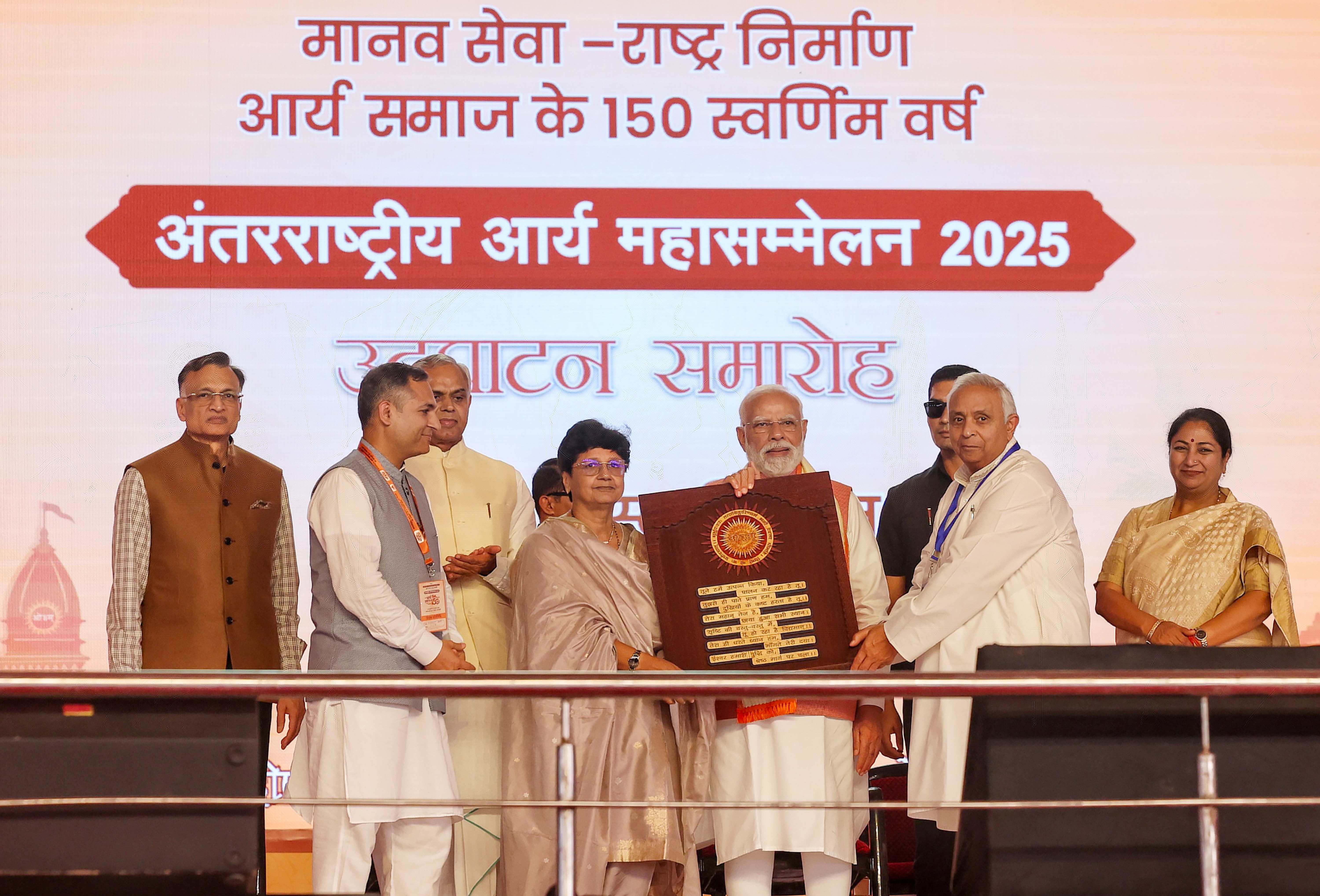 PM Modi urges Arya Samaj to drive Swadeshi revival