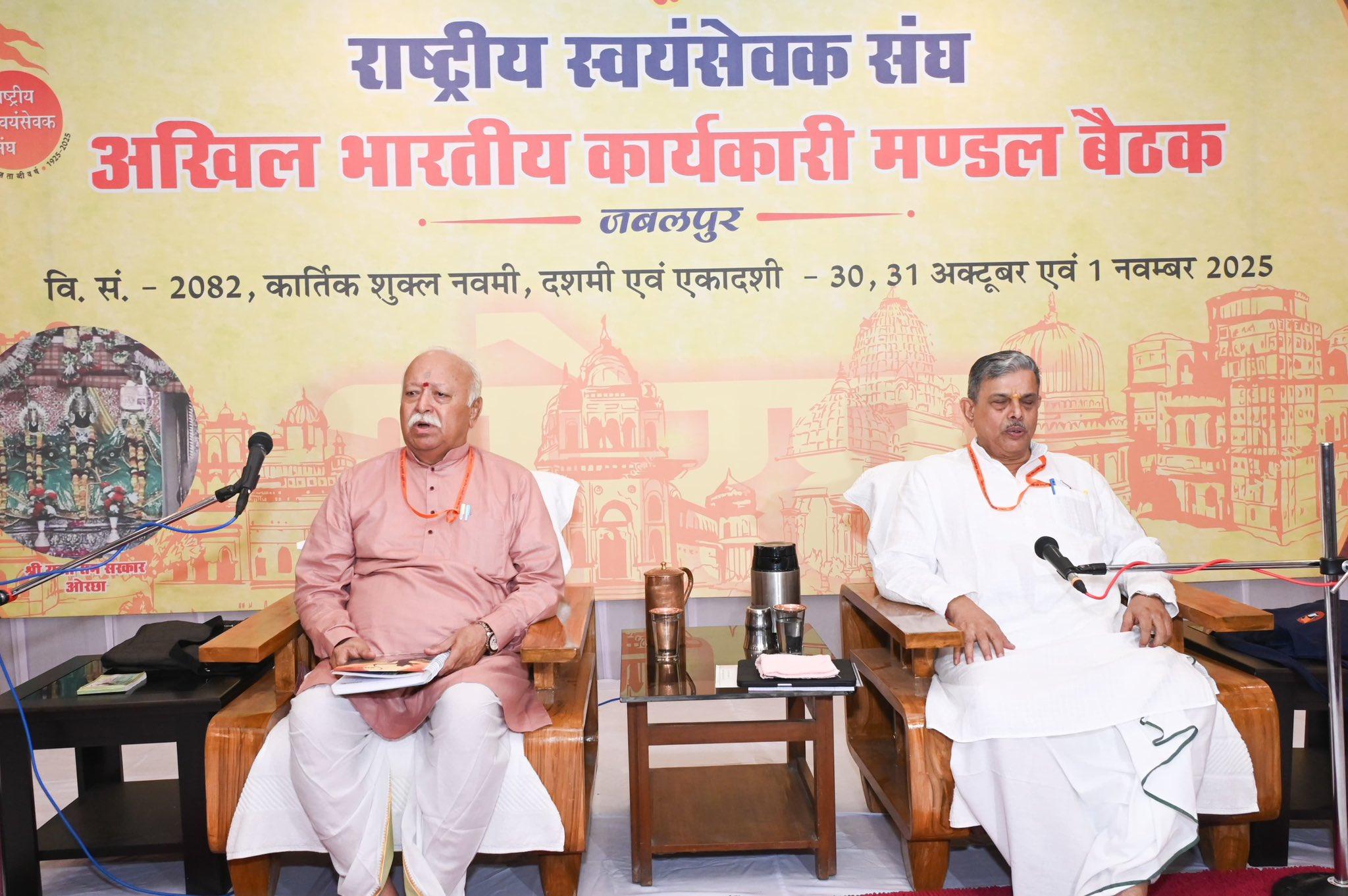 RSS begins three-day meeting in presence of chief Mohan Bhagwat in MP's Jabalpur