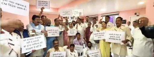 4th day of MP Assembly: Labour (Amendment) Bill passed; Congress protests against 'drug' menace