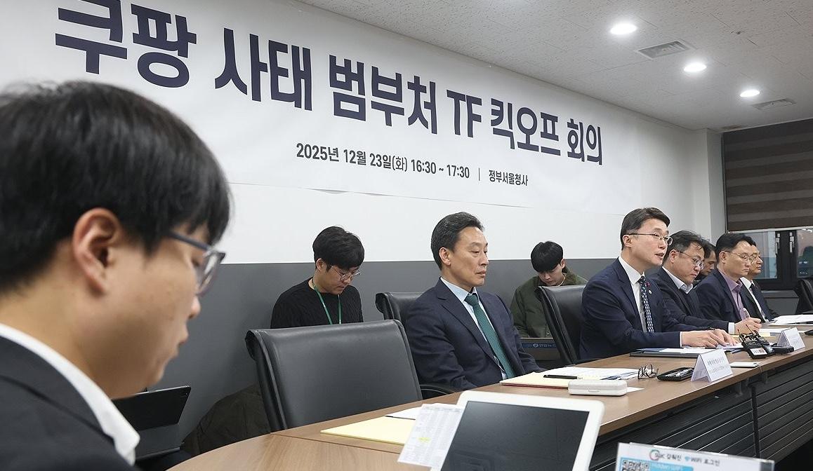 Coupang says former employee saved data from only 3,000 customers, no external leak