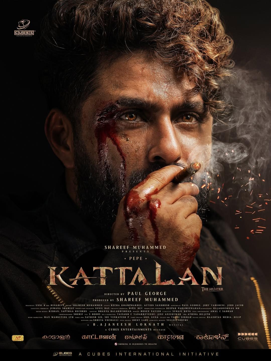 Antony Varghese-starrer 'Kattalan' to hit screens on May 14