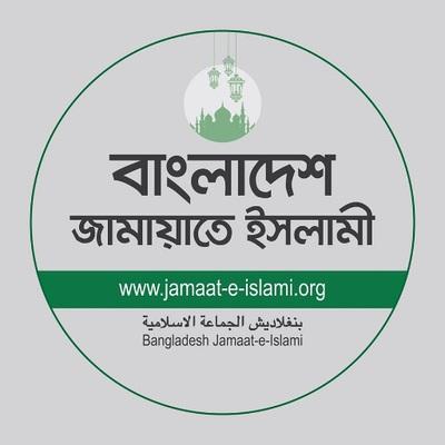 Bangladesh election to provide Jamaat-e-Islami possible path to power