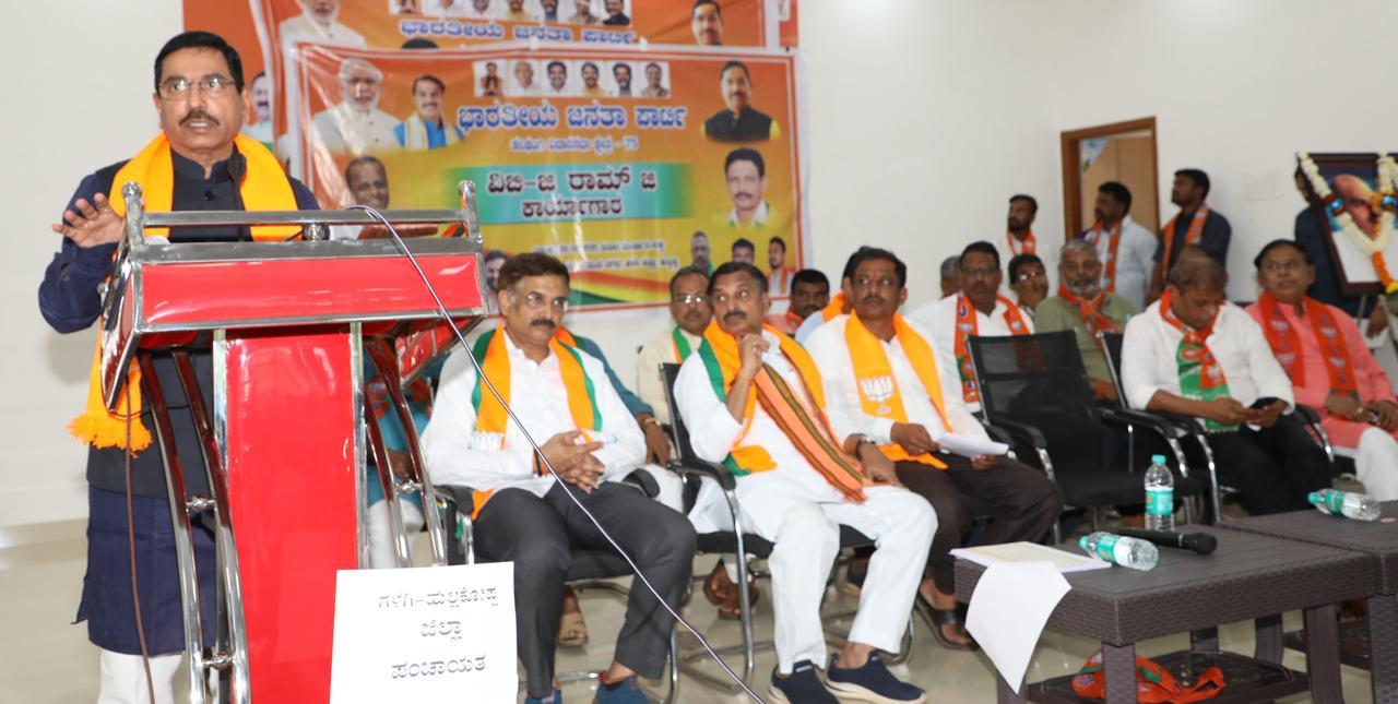 Congress spreading misinformation about VB-G RAM G scheme: Pralhad Joshi