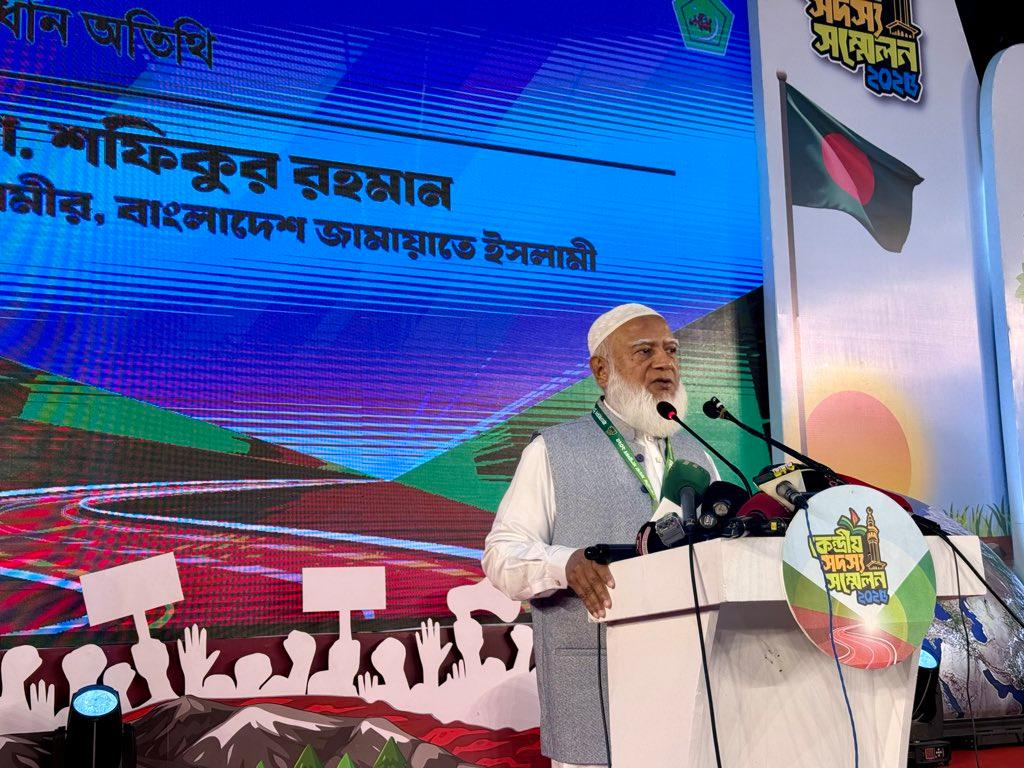 Bangladesh: Jamaat's vague agenda amid Islamist resurgence fuels doubts