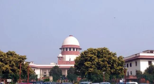 Supreme Court