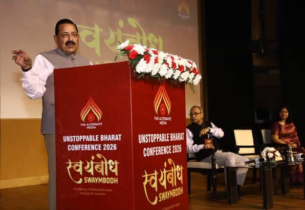 India entering a new phase of technology-led national development: Dr. Jitendra Singh