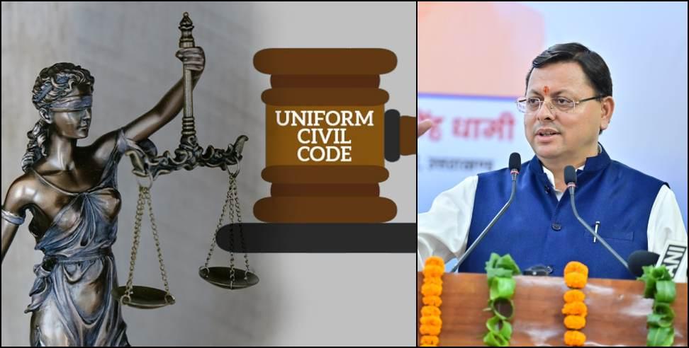 The Uttarakhand Uniform Civil Code Act