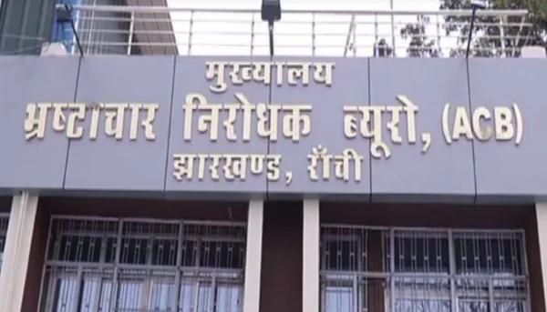 ACB arrests two Land Acquisition Office employees in Jharkhand’s Deoghar for accepting bribe