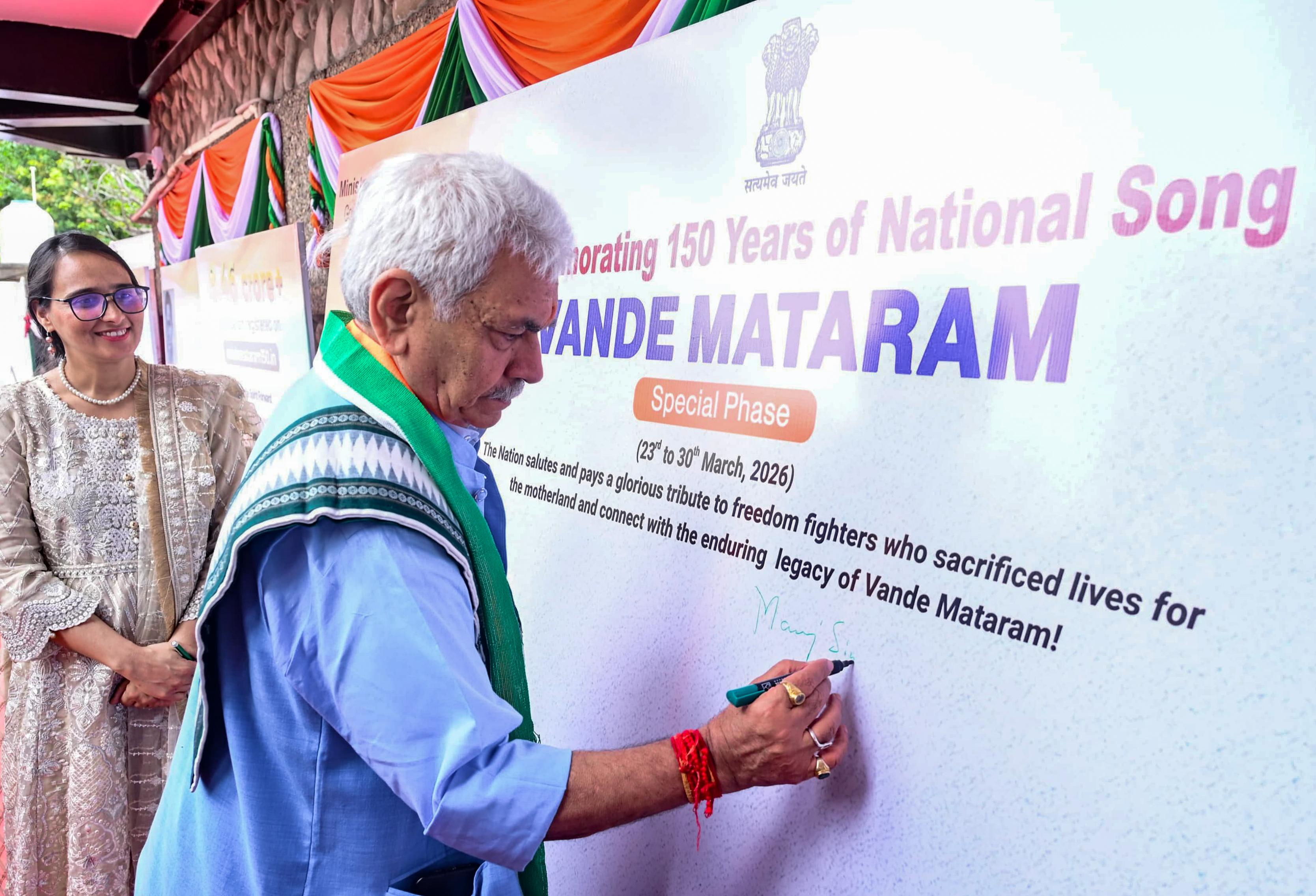 Vande Mataram is India’s identity and strength: J&K L-G
