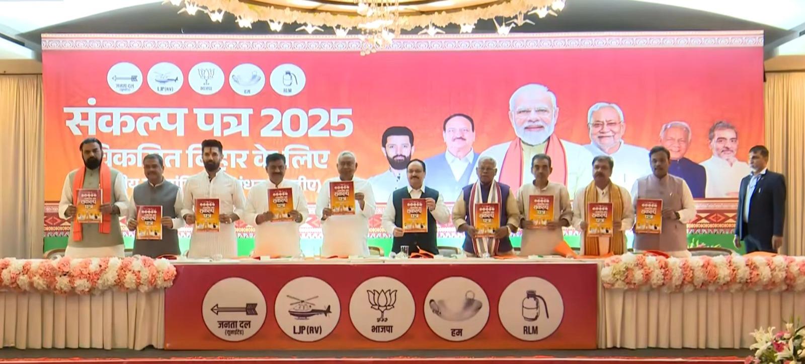 Bihar polls: NDA releases 'Sankalp Patra', promises one crore jobs, infra projects